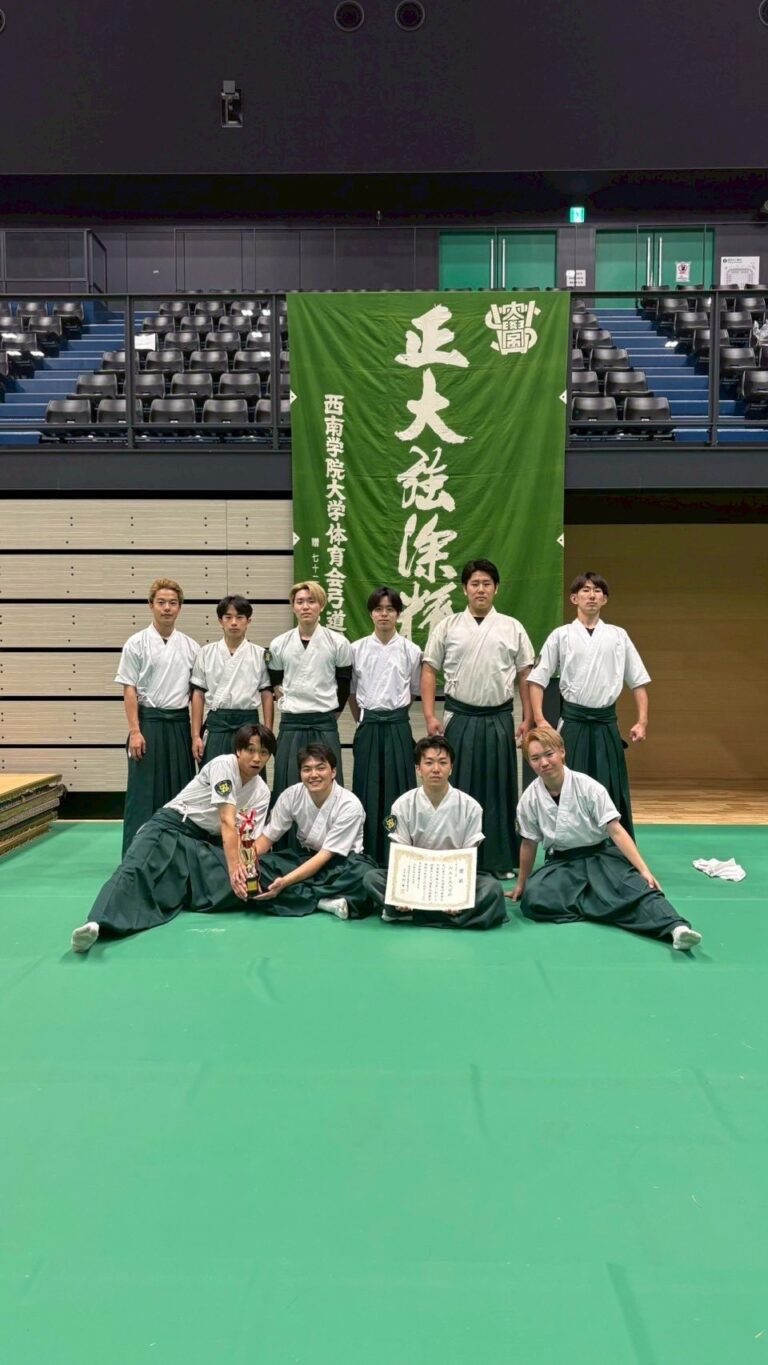 第69回西日本学生弓道選手権大会
